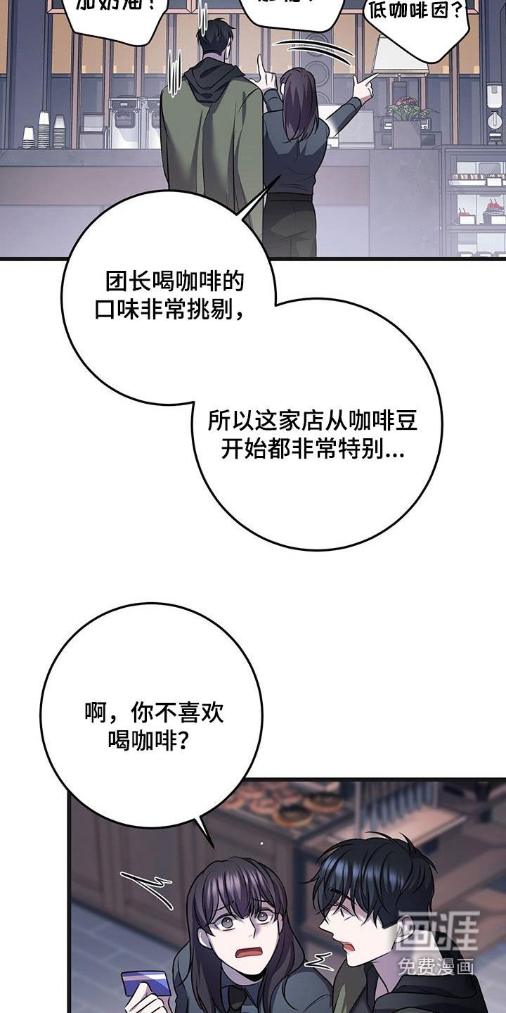 第71章：我不太懂