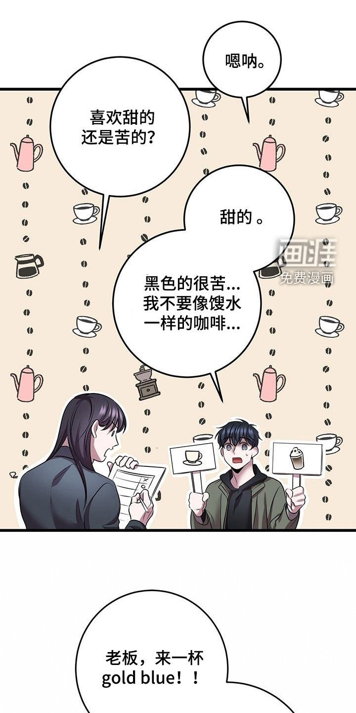 第72章：吴新才
