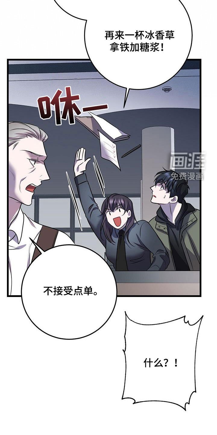 第72章：吴新才