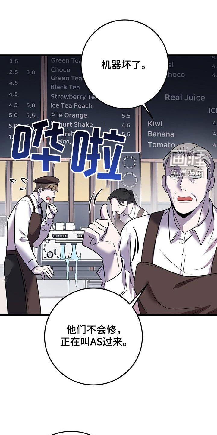 第72章：吴新才