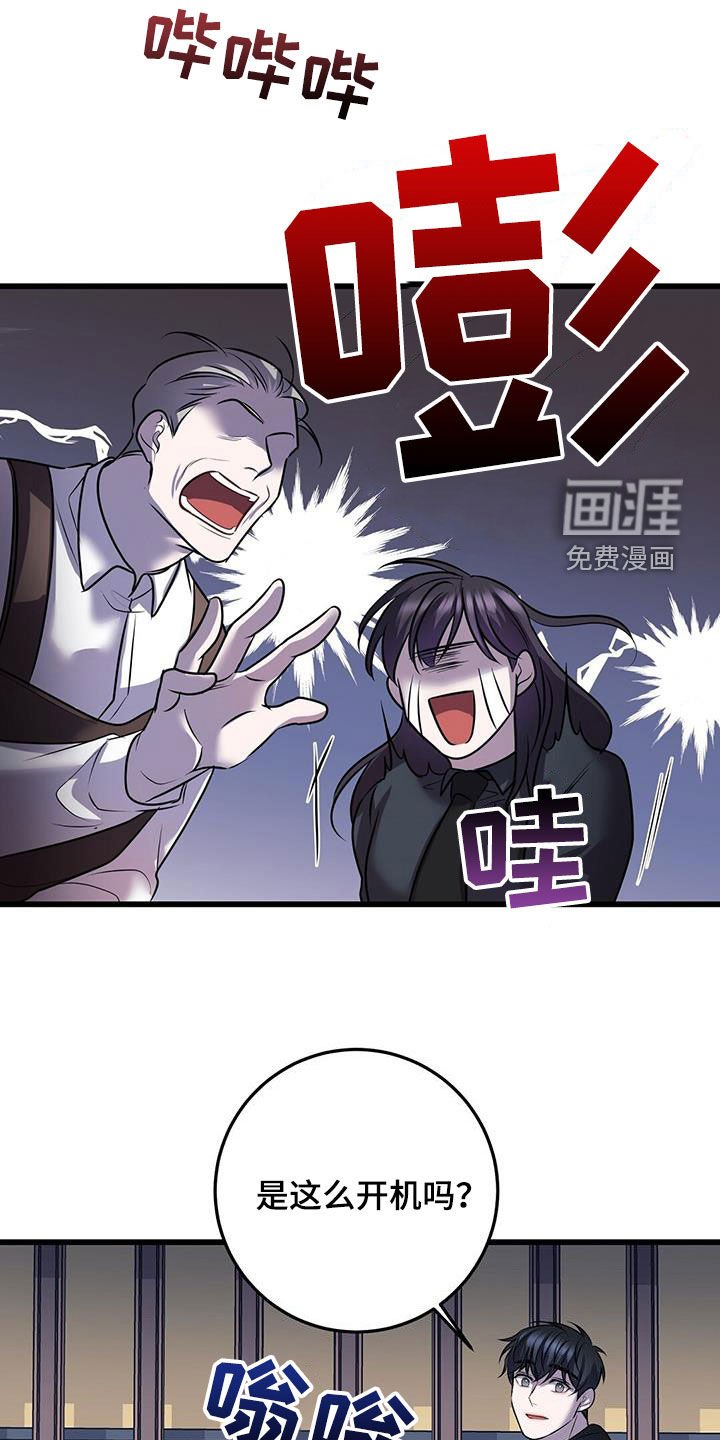 第72章：吴新才