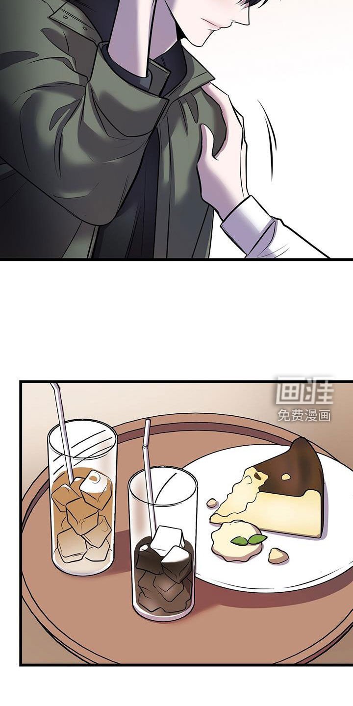 第72章：吴新才