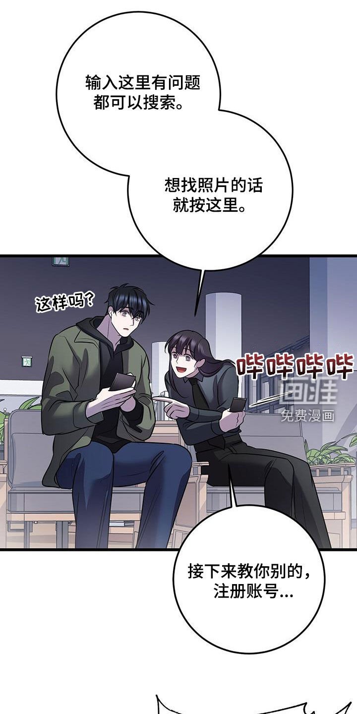 第72章：吴新才