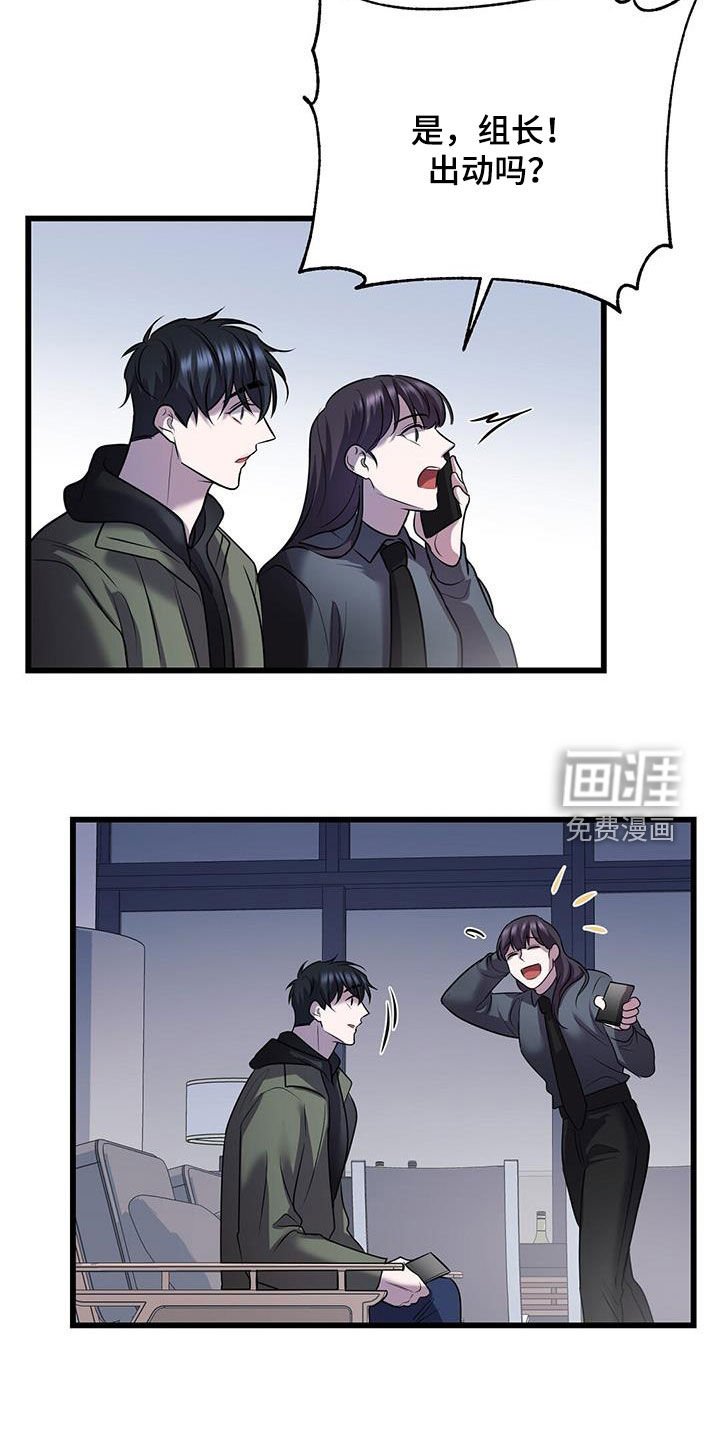 第72章：吴新才