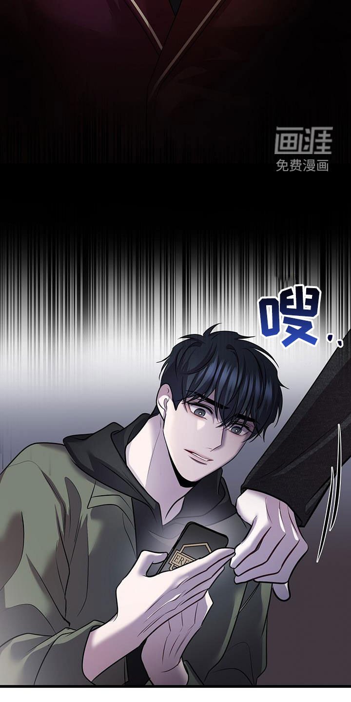 第72章：吴新才