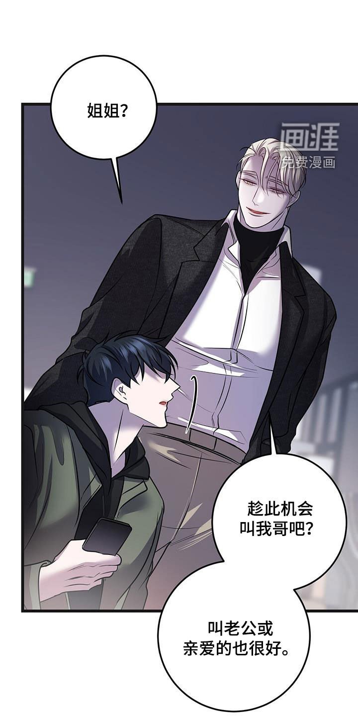 第72章：吴新才