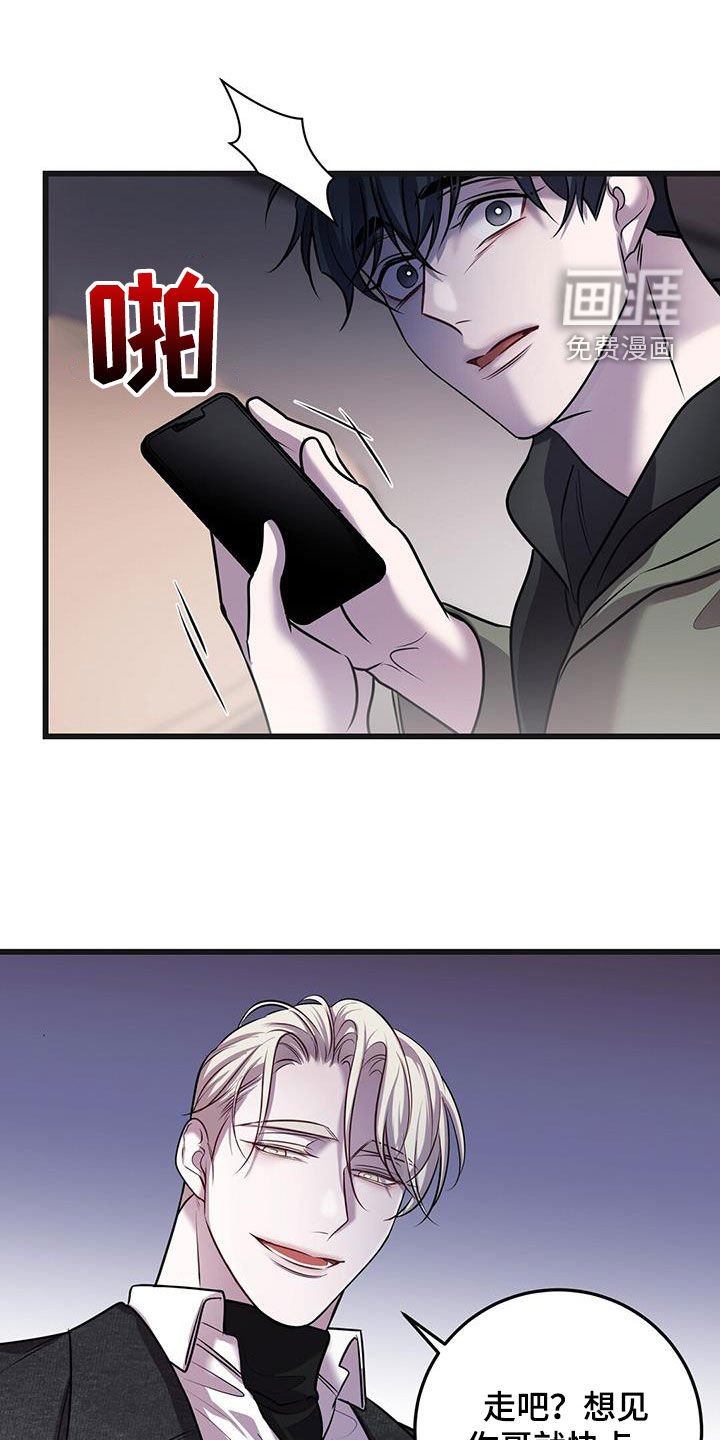 第72章：吴新才