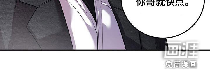 第72章：吴新才