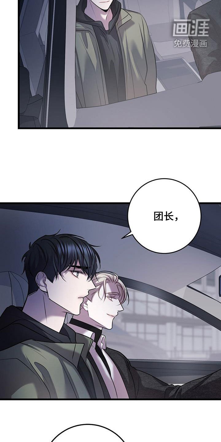 第73章：看病礼物