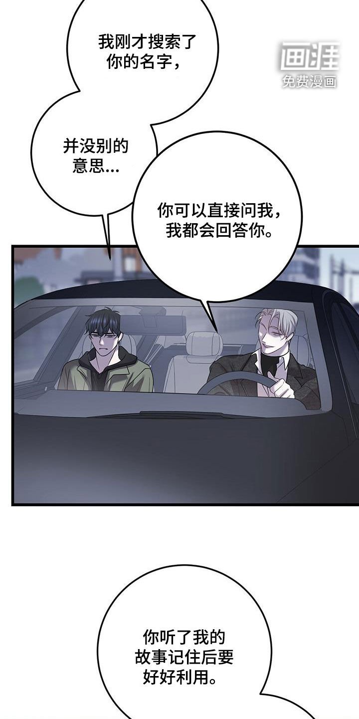 第73章：看病礼物