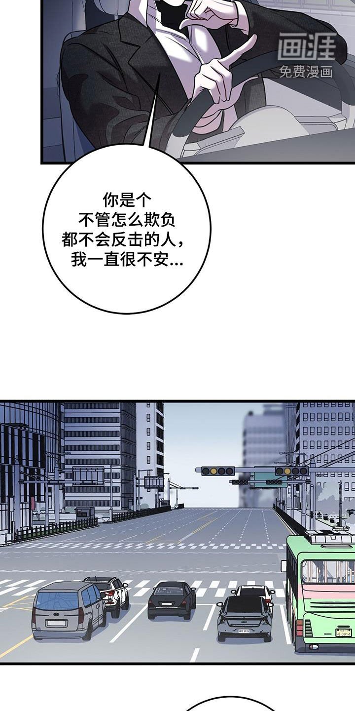 第73章：看病礼物