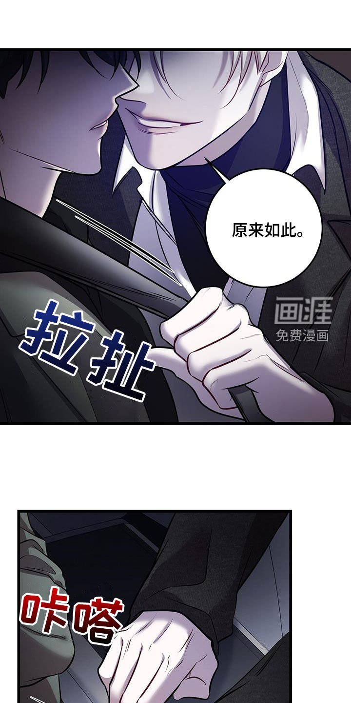 第73章：看病礼物