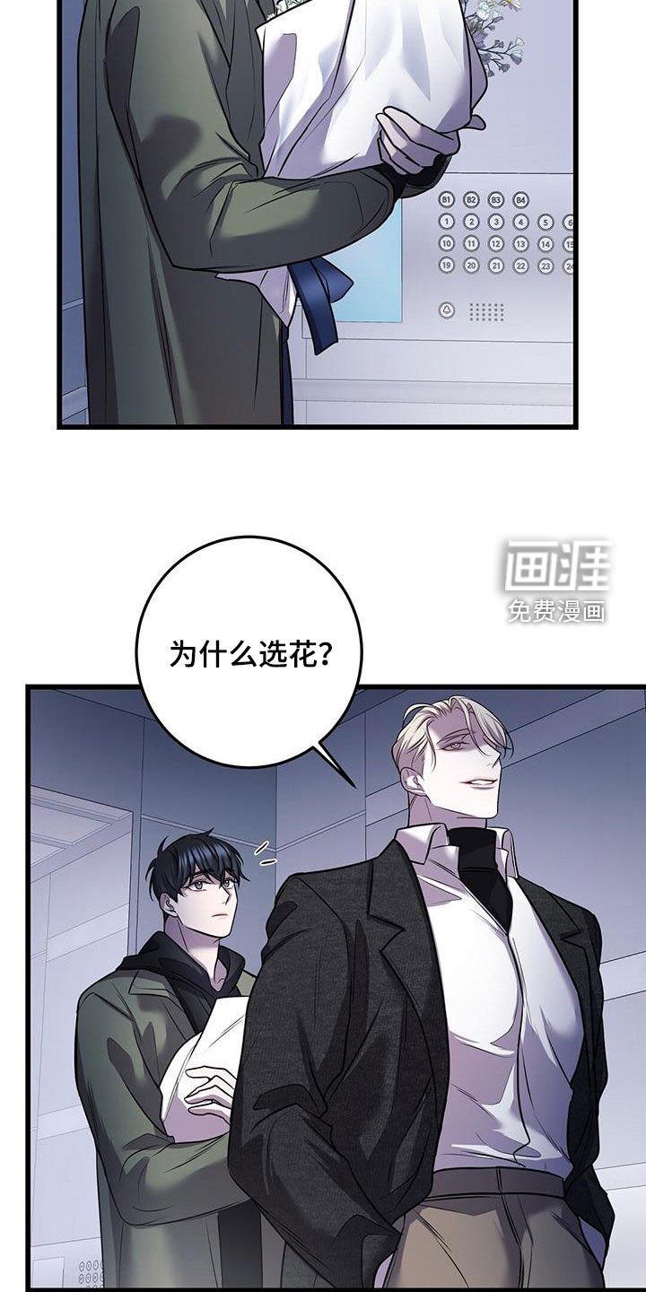 第73章：看病礼物