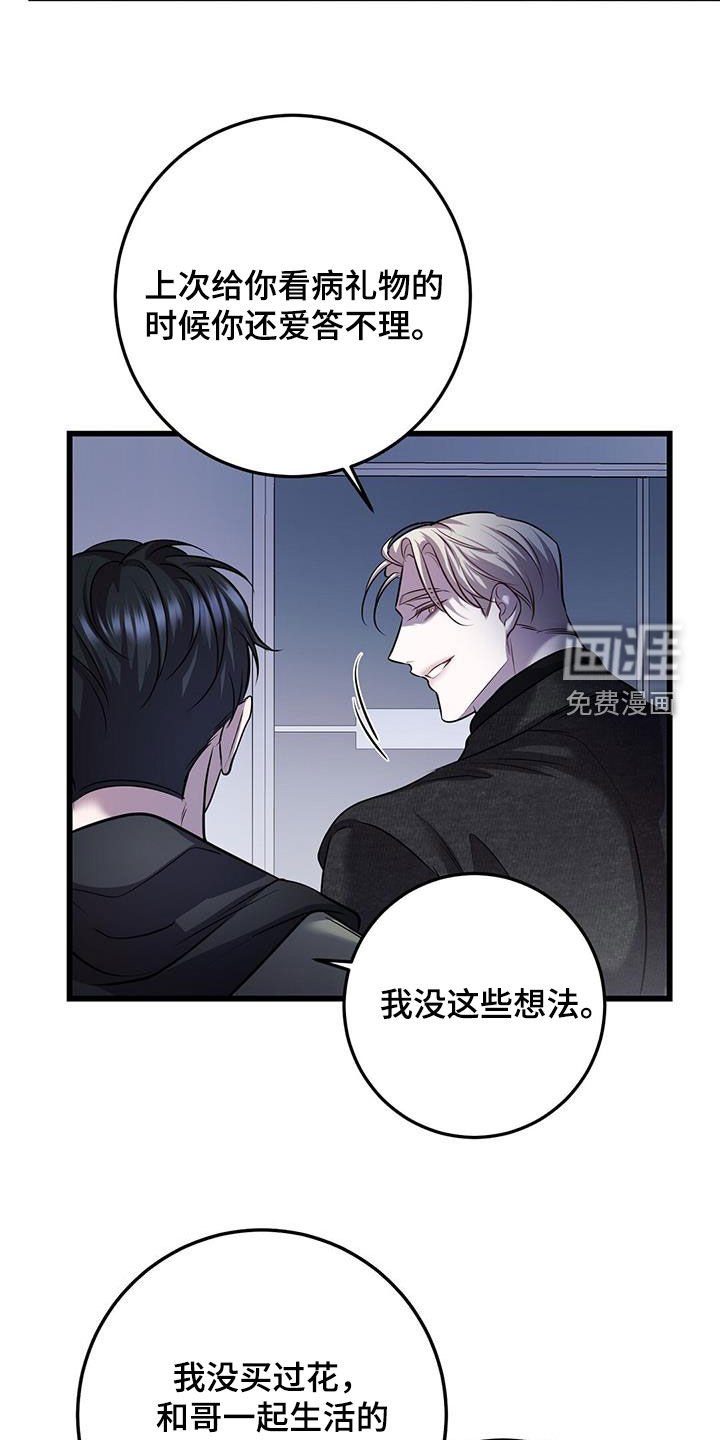 第73章：看病礼物