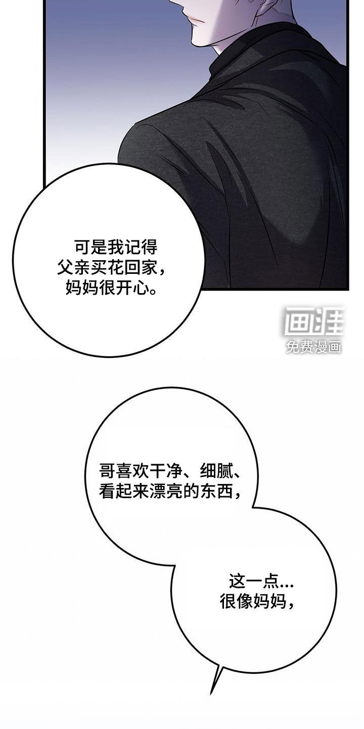 第73章：看病礼物