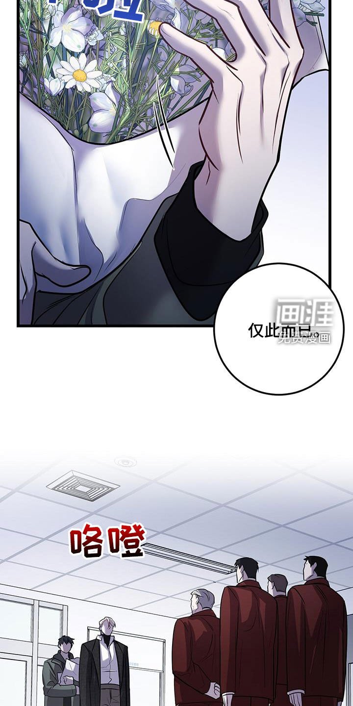 第73章：看病礼物
