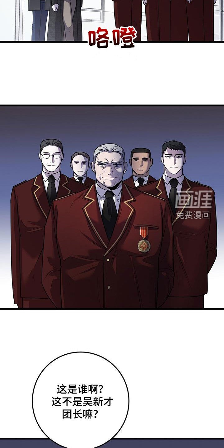 第73章：看病礼物