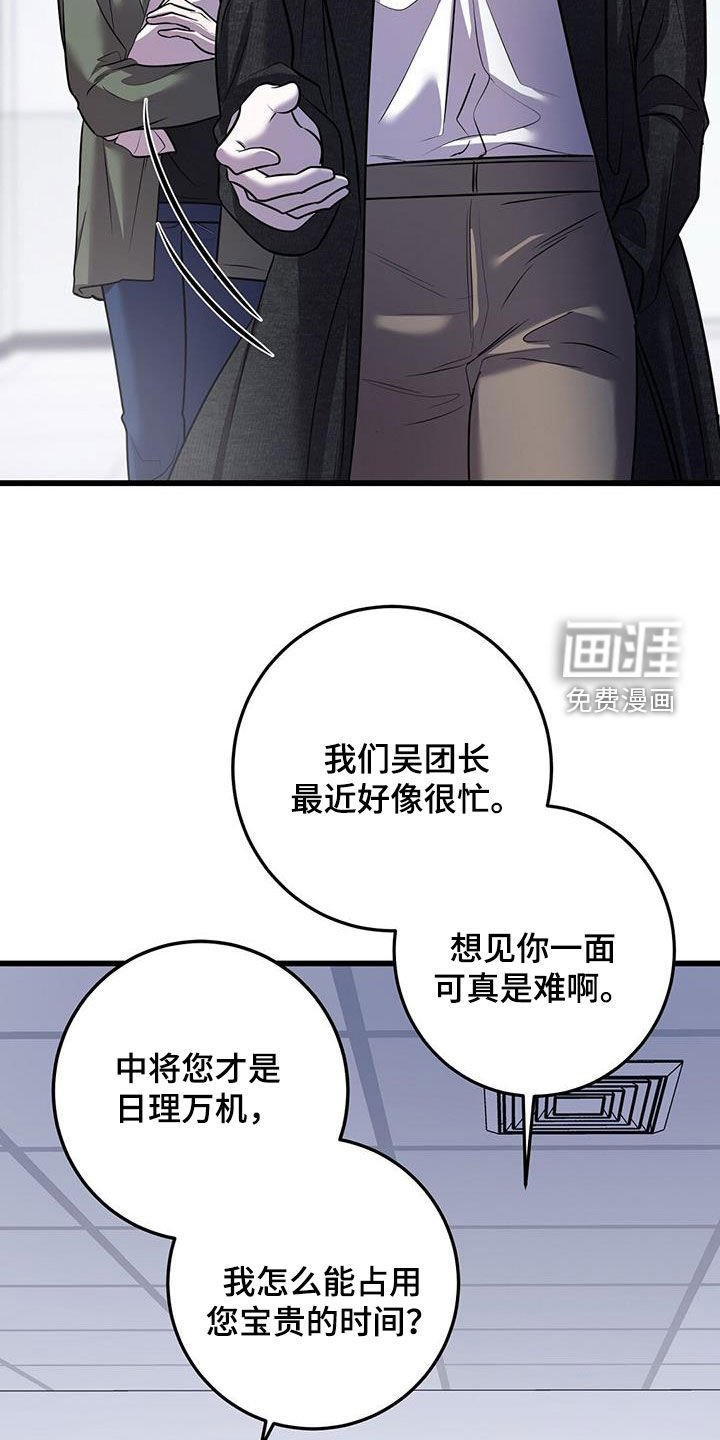 第73章：看病礼物