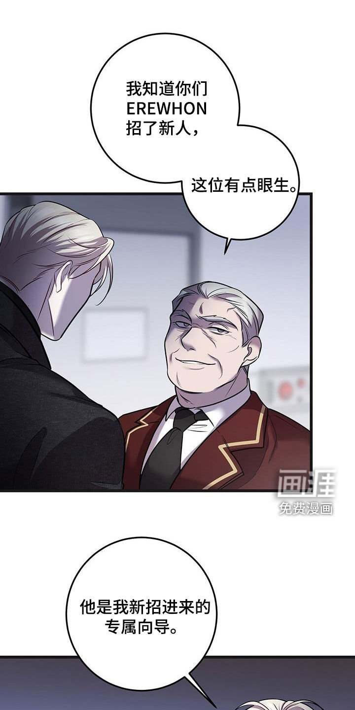 第74章：真是傲慢