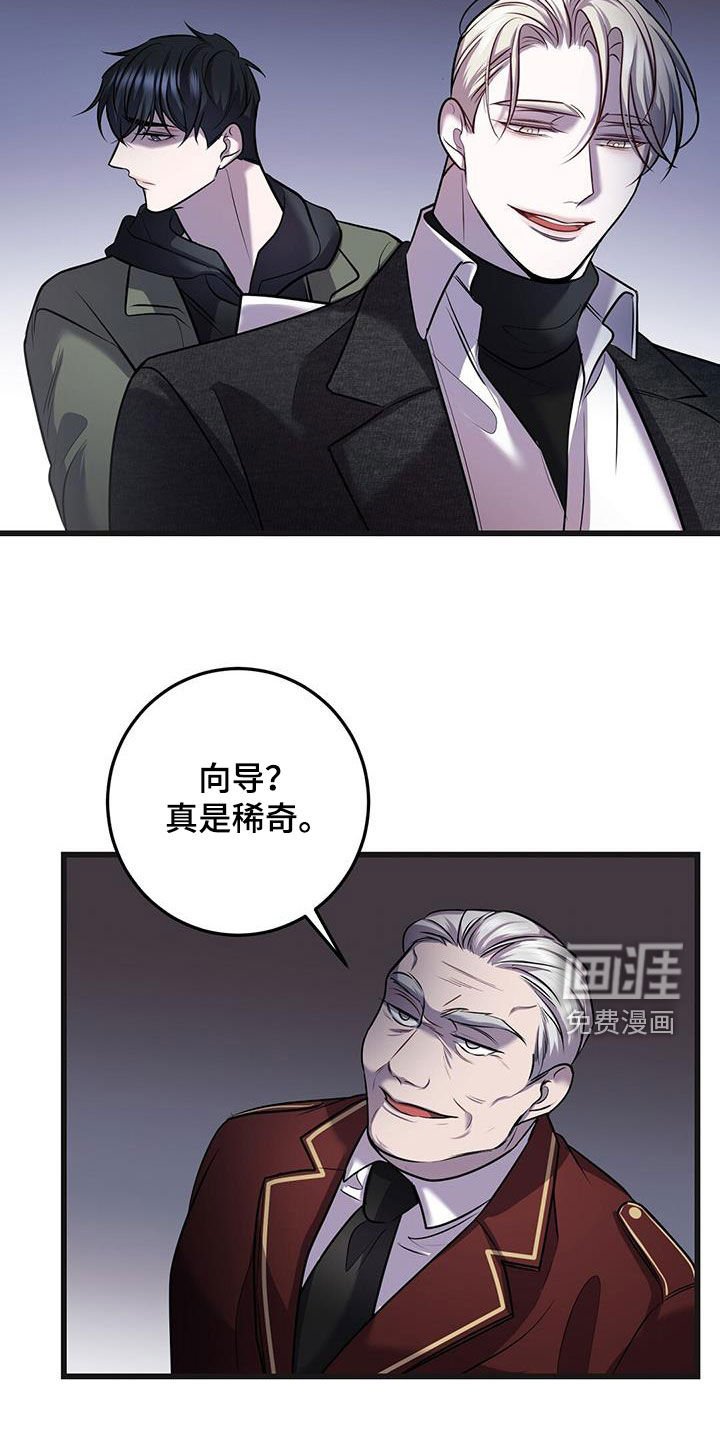 第74章：真是傲慢