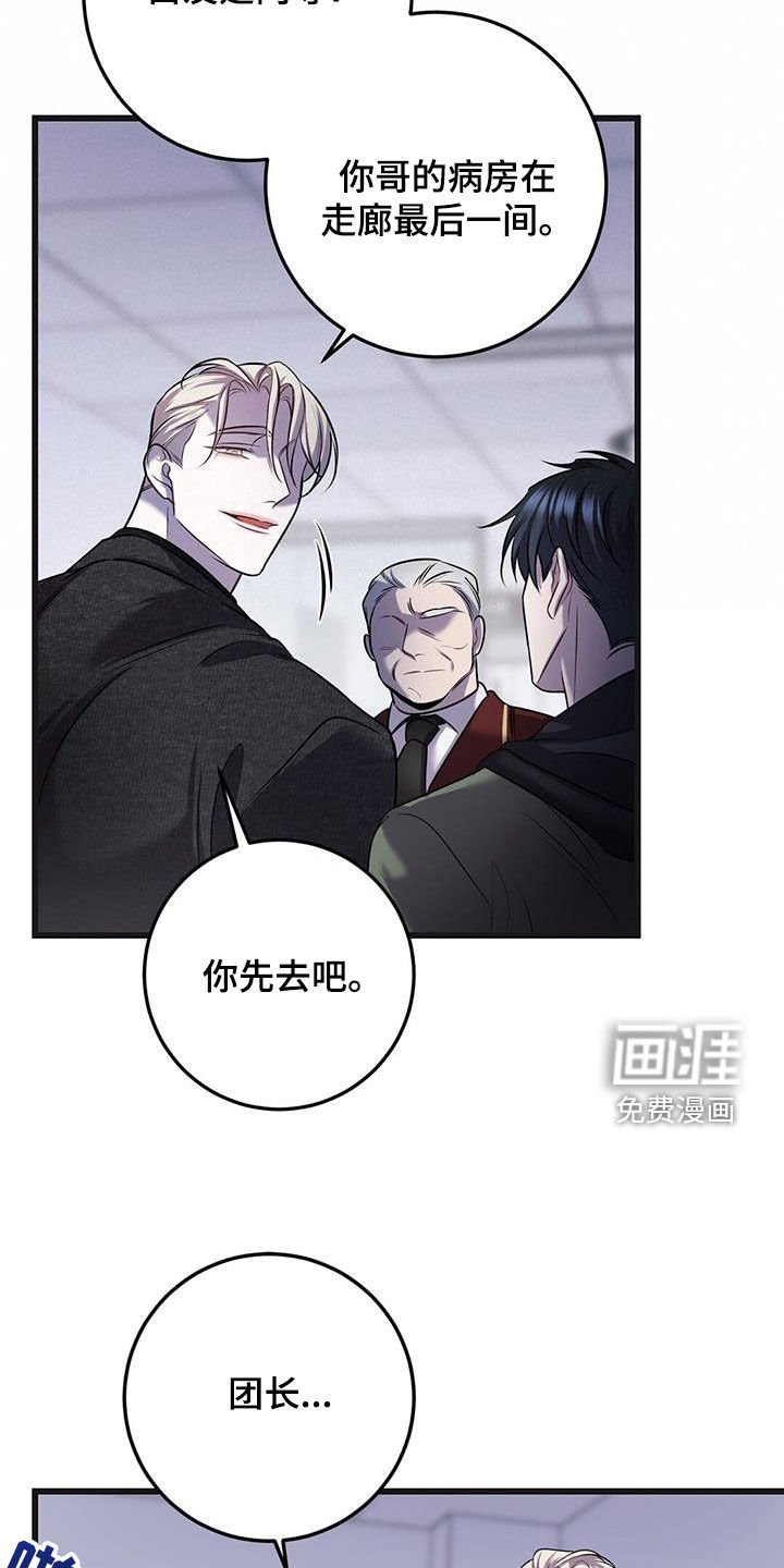 第74章：真是傲慢