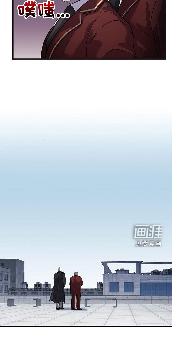 第74章：真是傲慢