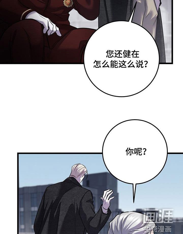 第74章：真是傲慢