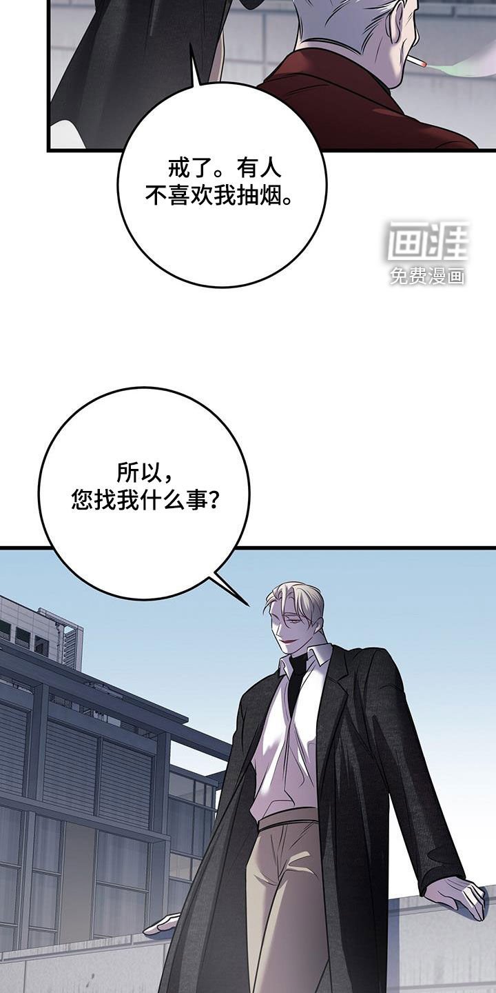 第74章：真是傲慢