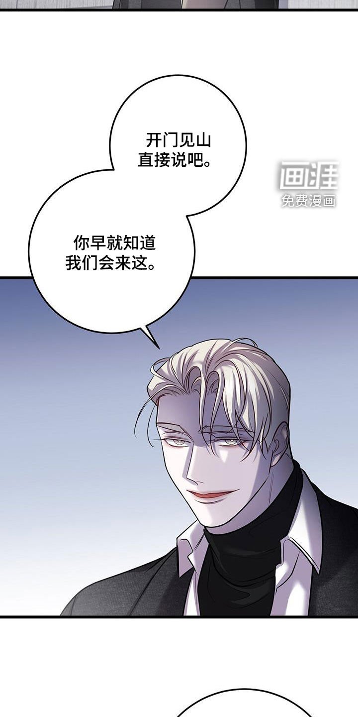 第74章：真是傲慢