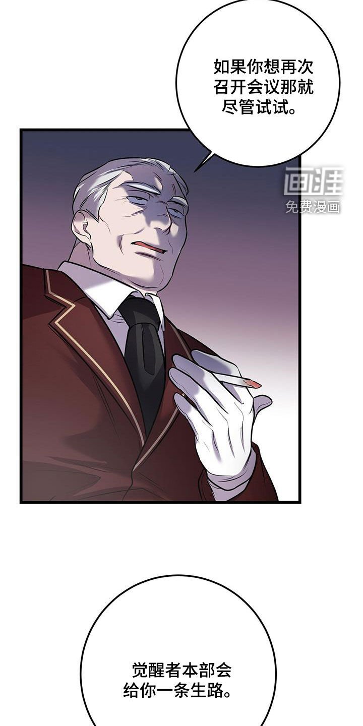 第74章：真是傲慢