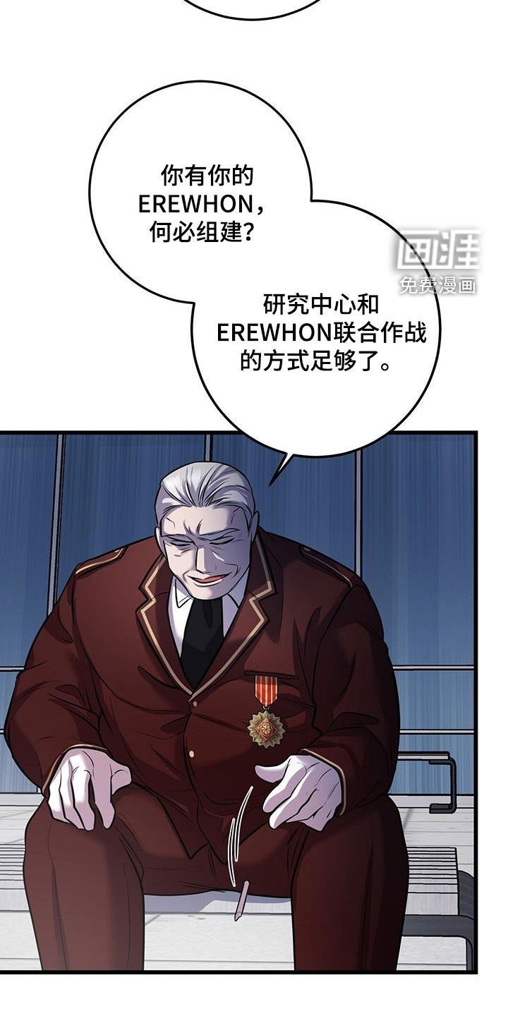 第74章：真是傲慢