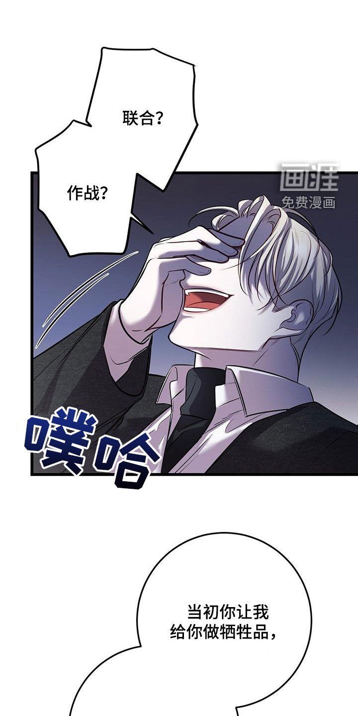 第74章：真是傲慢