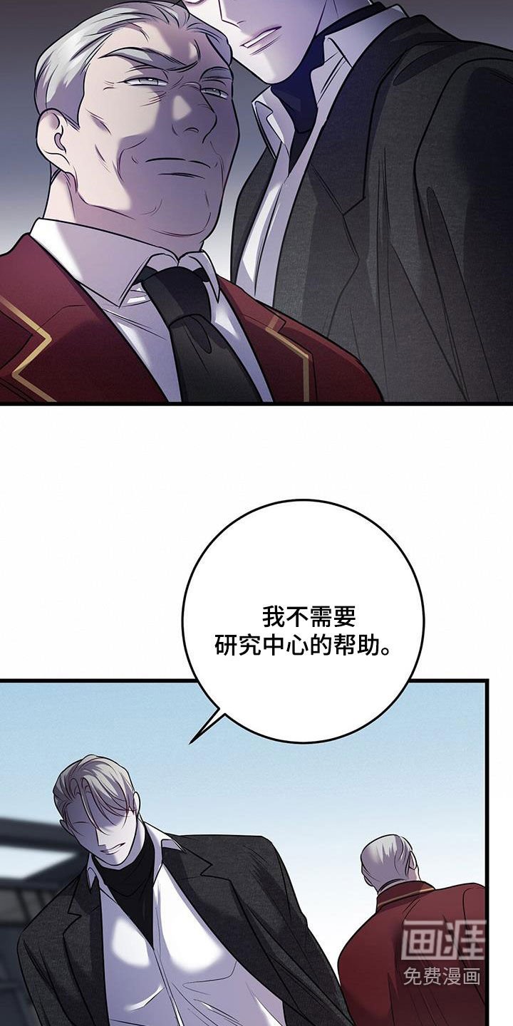 第74章：真是傲慢