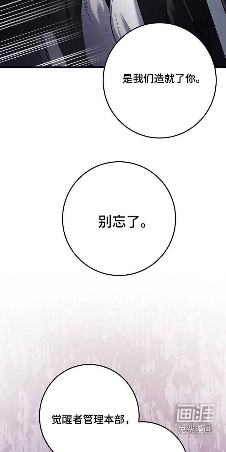 第74章：真是傲慢