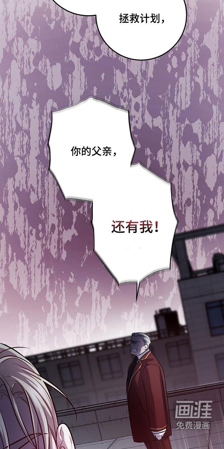 第74章：真是傲慢