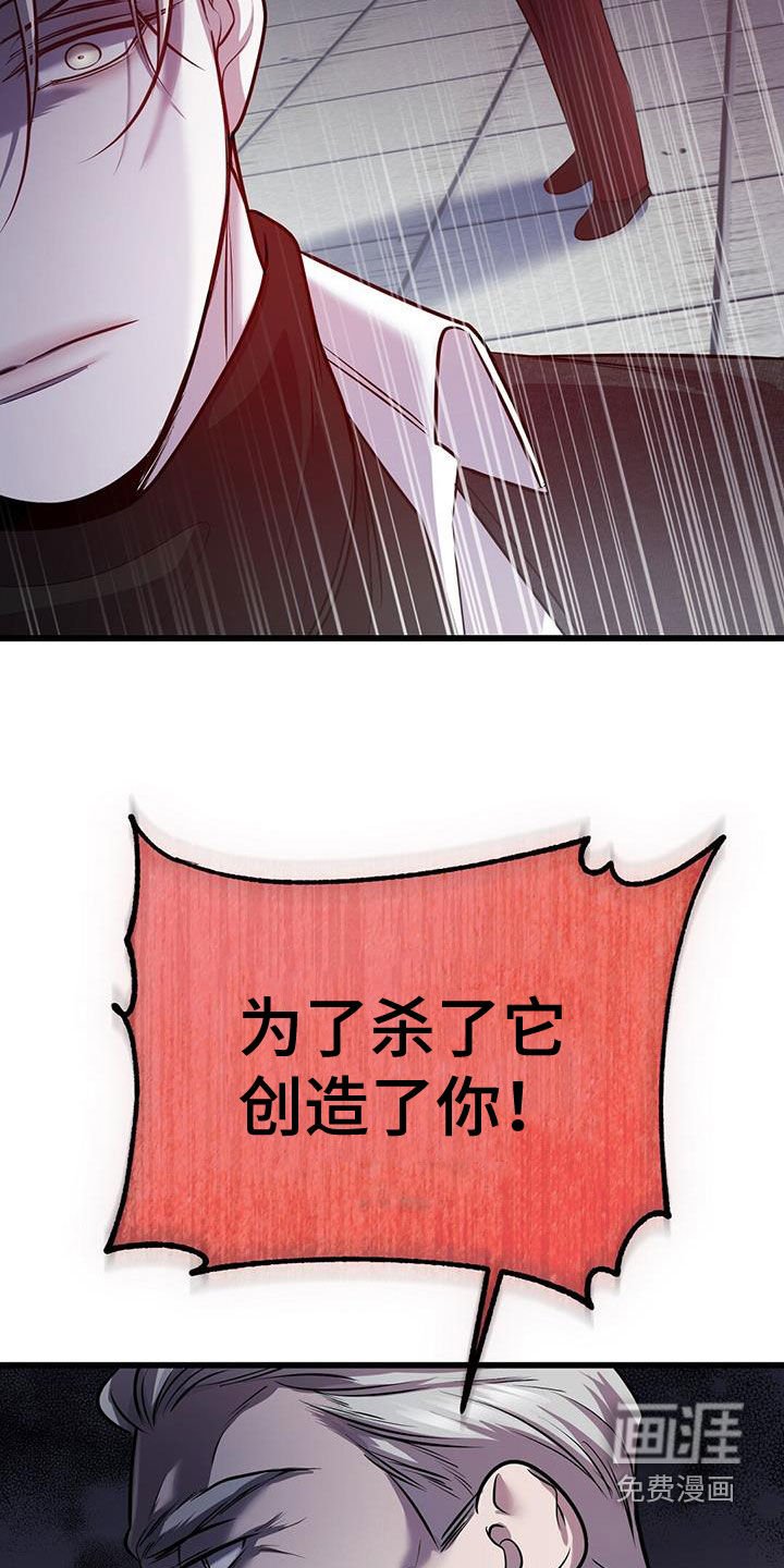 第74章：真是傲慢