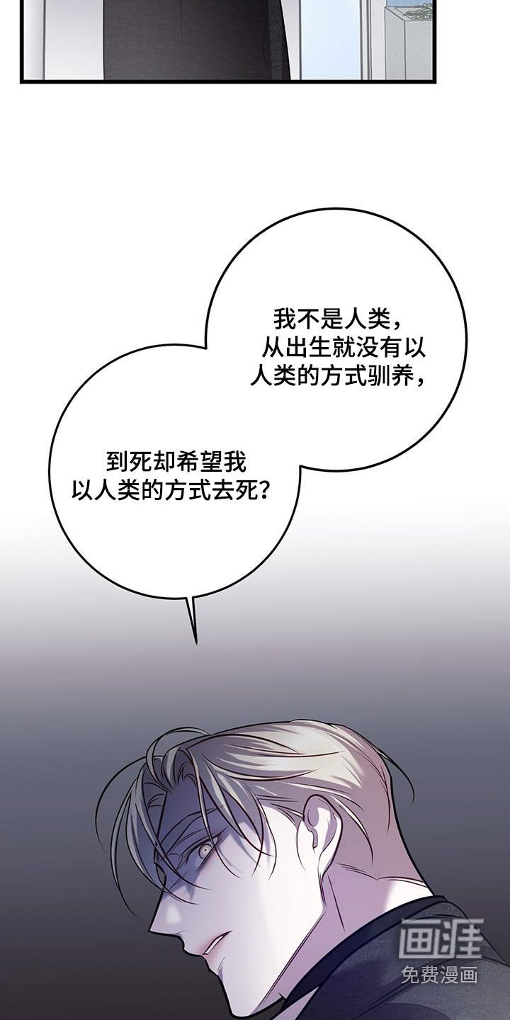 第74章：真是傲慢