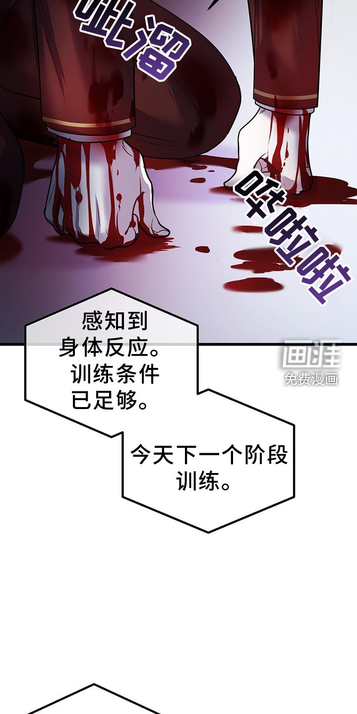 第75章：实验