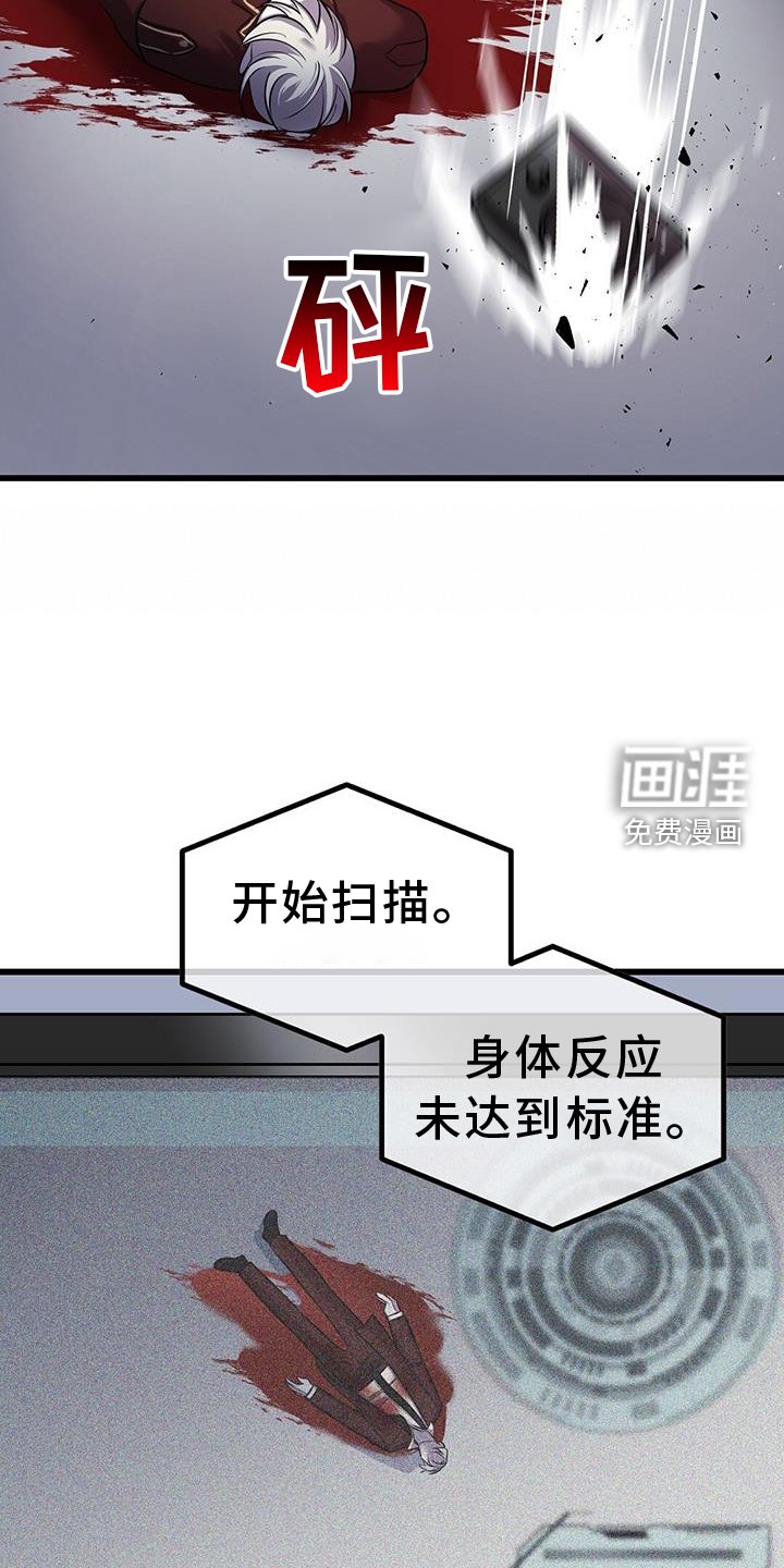 第76章：极限
