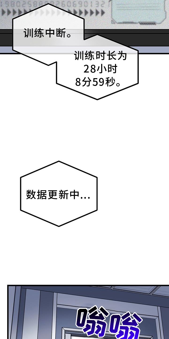 第76章：极限