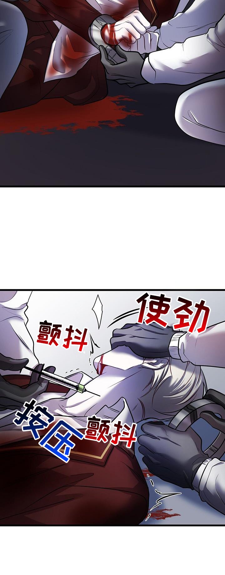 第76章：极限
