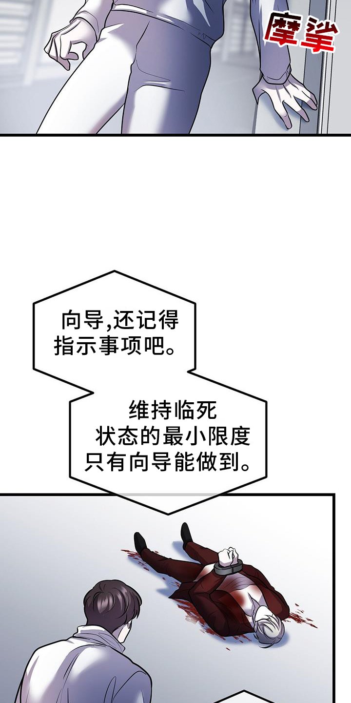 第76章：极限