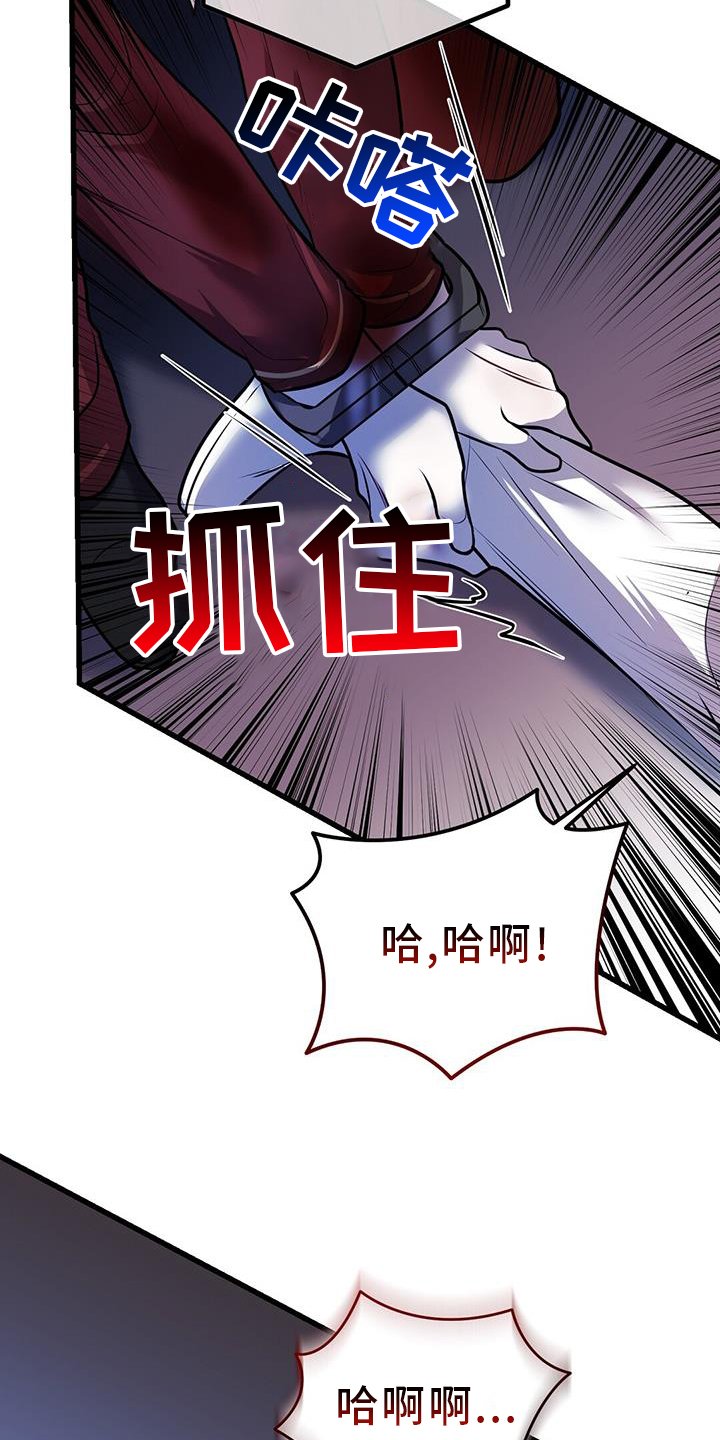 第76章：极限