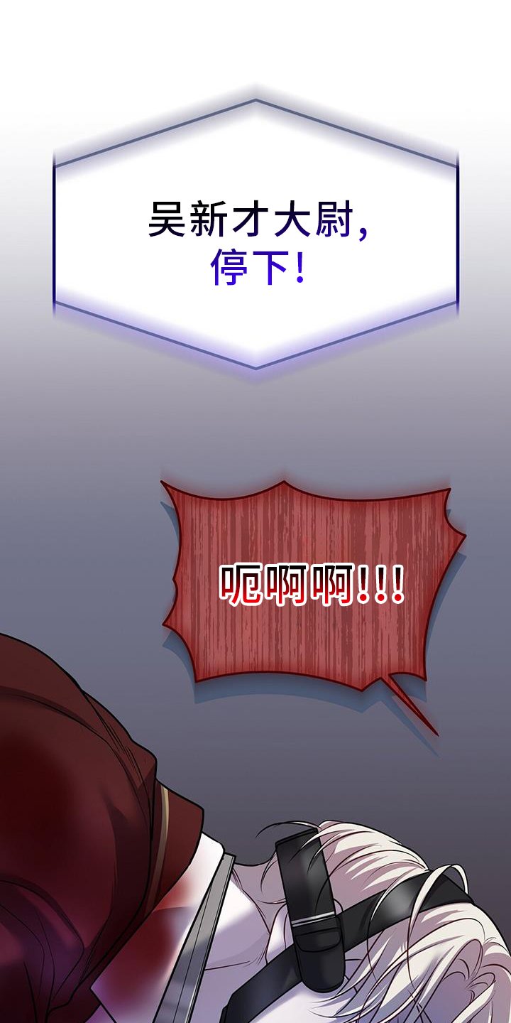 第76章：极限