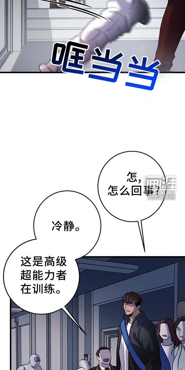 第76章：极限