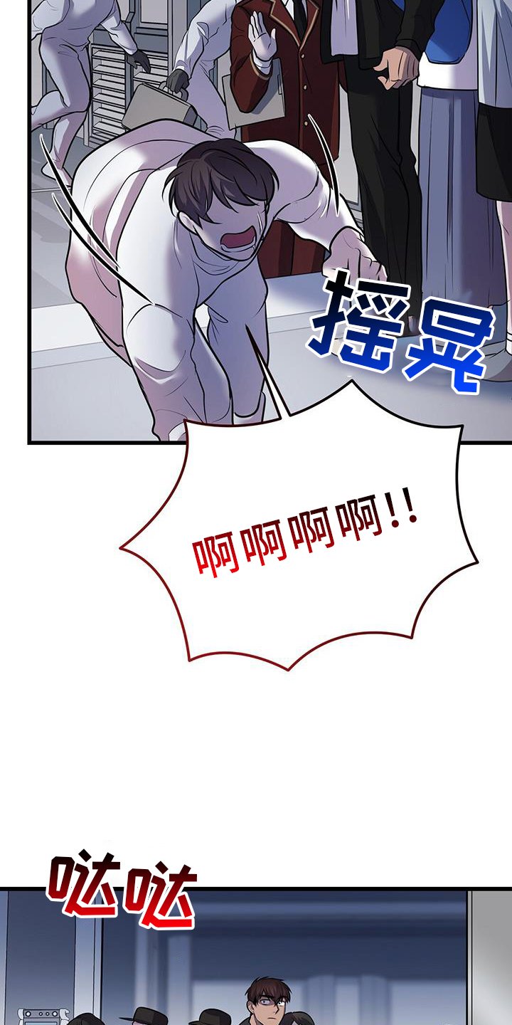 第76章：极限