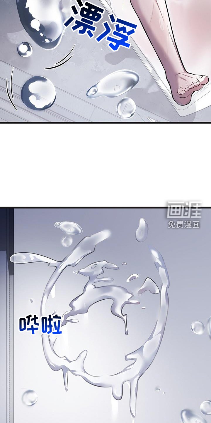 第77章：吞噬