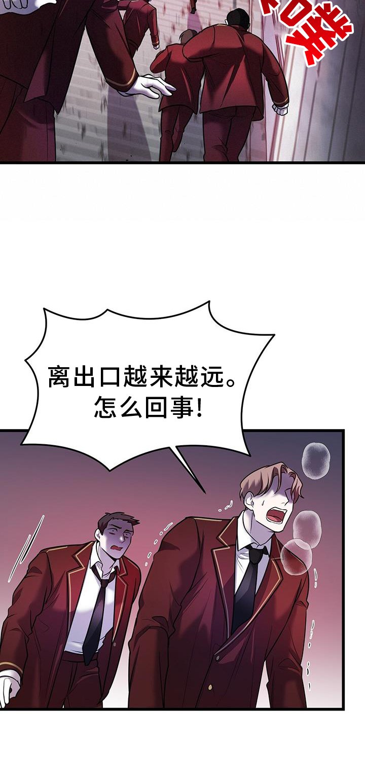 第77章：吞噬