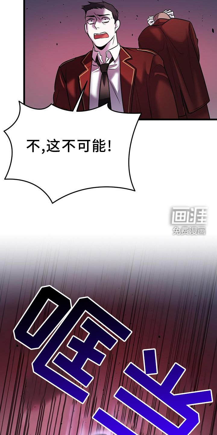 第77章：吞噬