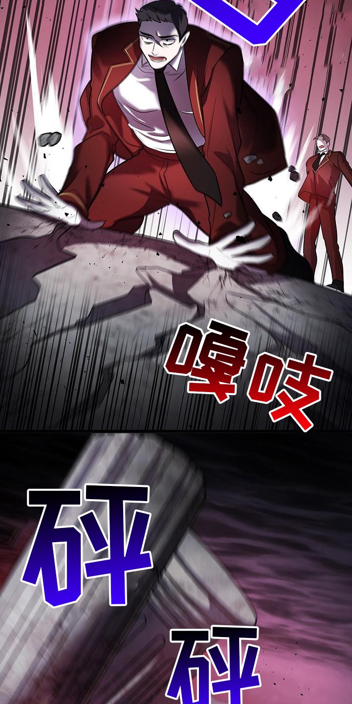 第77章：吞噬